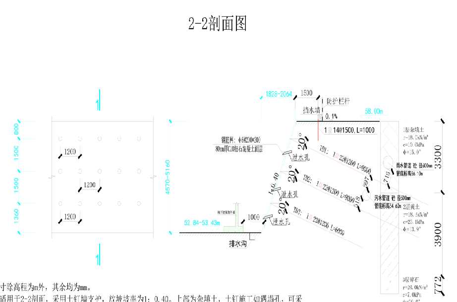 沧州孟村回族自治县岩土工程设计